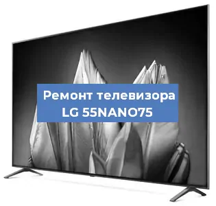 Замена материнской платы на телевизоре LG 55NANO75 в Челябинске